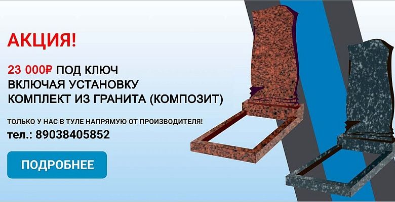 Под ключ